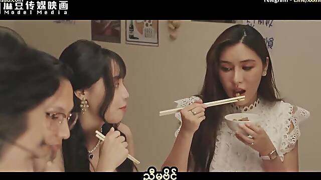 Fuck My Wife MDSR 0005-4 China AV