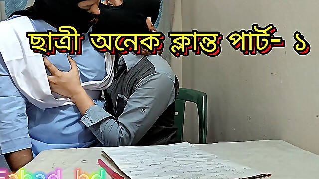 Desi Student Got Tired to Study Part- 1
